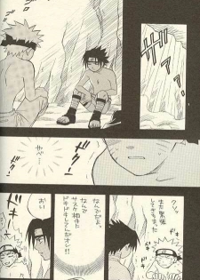 [NATTSU (Kume Natsuo)] Sasuke Maki no Ni (Naruto) - page 20