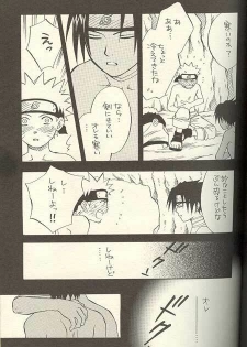 [NATTSU (Kume Natsuo)] Sasuke Maki no Ni (Naruto) - page 21