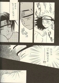 [NATTSU (Kume Natsuo)] Sasuke Maki no Ni (Naruto) - page 24