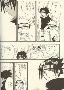 [NATTSU (Kume Natsuo)] Sasuke Maki no Ni (Naruto) - page 26