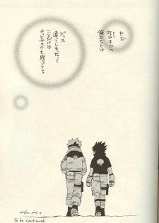 [NATTSU (Kume Natsuo)] Sasuke Maki no Ni (Naruto) - page 29