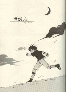 [NATTSU (Kume Natsuo)] Sasuke Maki no Ni (Naruto) - page 32