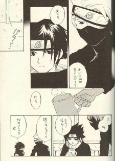 [NATTSU (Kume Natsuo)] Sasuke Maki no Ni (Naruto) - page 36