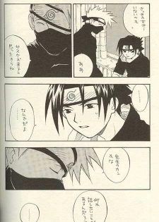 [NATTSU (Kume Natsuo)] Sasuke Maki no Ni (Naruto) - page 37