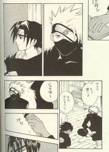 [NATTSU (Kume Natsuo)] Sasuke Maki no Ni (Naruto) - page 39