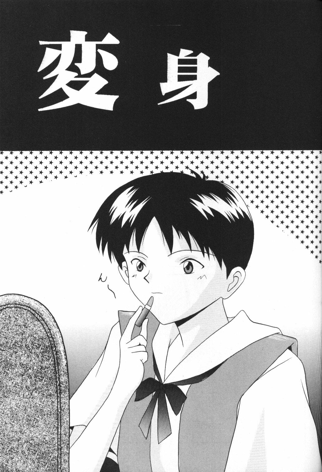 [System Speculation (Imai Youki)] LITTLE ANGEL (Neon Genesis Evangelion) page 20 full