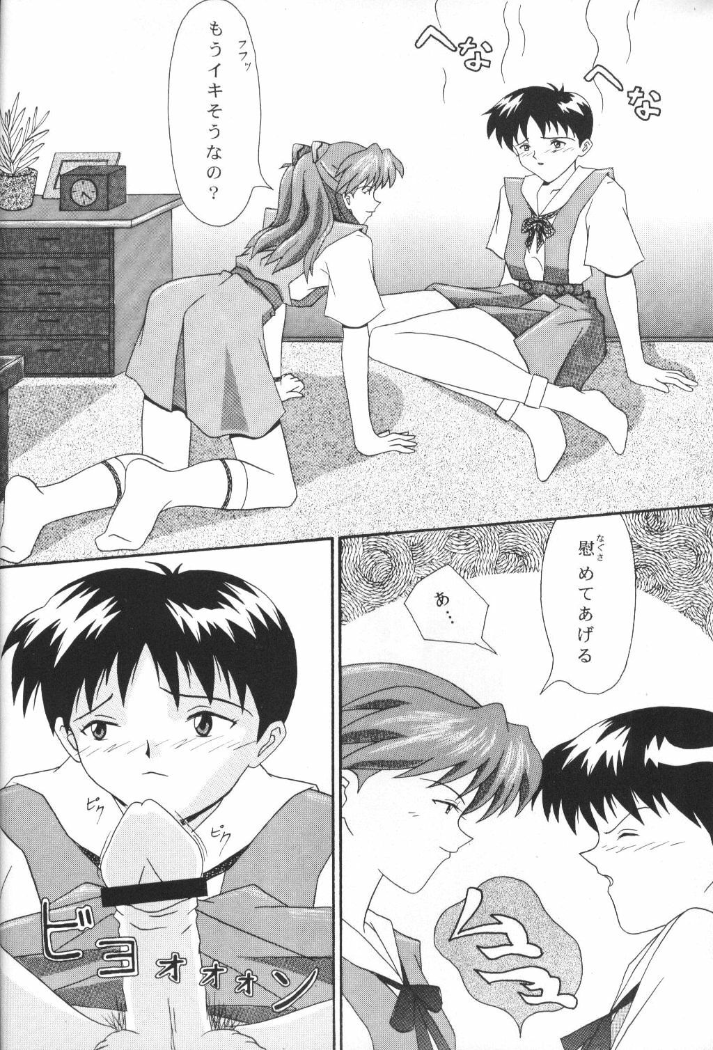 [System Speculation (Imai Youki)] LITTLE ANGEL (Neon Genesis Evangelion) page 25 full