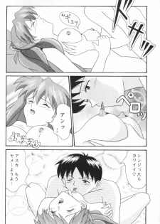 [System Speculation (Imai Youki)] LITTLE ANGEL (Neon Genesis Evangelion) - page 11