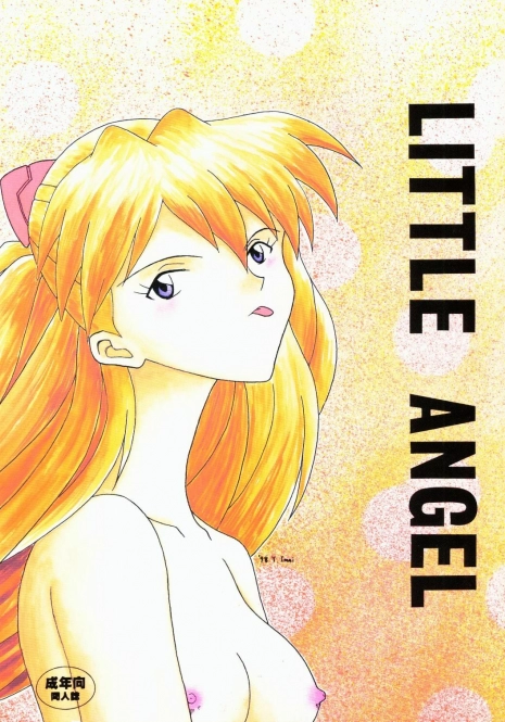 [System Speculation (Imai Youki)] LITTLE ANGEL (Neon Genesis Evangelion)