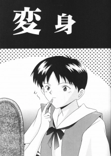 [System Speculation (Imai Youki)] LITTLE ANGEL (Neon Genesis Evangelion) - page 20