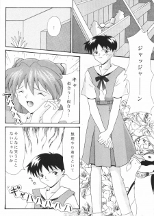 [System Speculation (Imai Youki)] LITTLE ANGEL (Neon Genesis Evangelion) - page 21