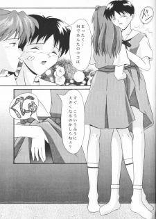 [System Speculation (Imai Youki)] LITTLE ANGEL (Neon Genesis Evangelion) - page 24