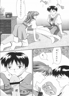 [System Speculation (Imai Youki)] LITTLE ANGEL (Neon Genesis Evangelion) - page 25