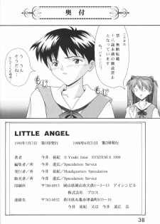 [System Speculation (Imai Youki)] LITTLE ANGEL (Neon Genesis Evangelion) - page 37