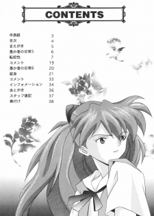 [System Speculation (Imai Youki)] LITTLE ANGEL (Neon Genesis Evangelion) - page 3