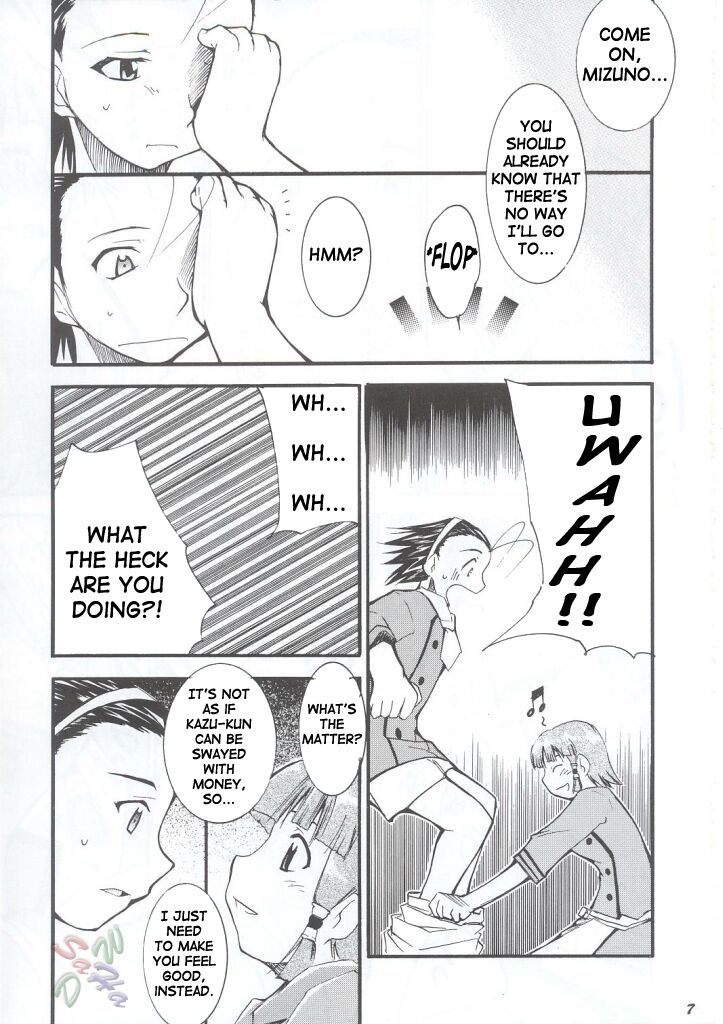 (C63) [Studio Kimigabuchi (Kimimaru)] Ja Ja Ja Ja Japan 1 (Yakitate!! Japan) [English] [SaHa] page 7 full