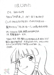 (C63) [Studio Kimigabuchi (Kimimaru)] Ja Ja Ja Ja Japan 1 (Yakitate!! Japan) [English] [SaHa] - page 3