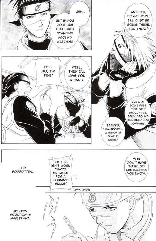 Sannasubi 7 - Water page 18 full