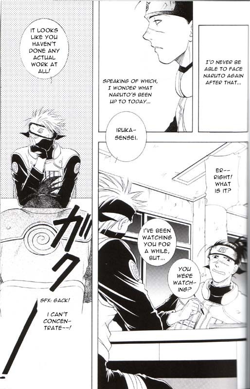 Sannasubi 7 - Water page 21 full