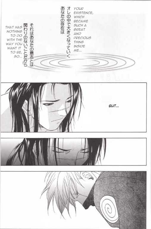 Sannasubi 7 - Water page 43 full