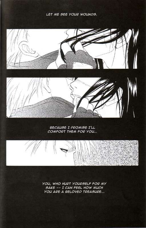 Sannasubi 7 - Water page 52 full