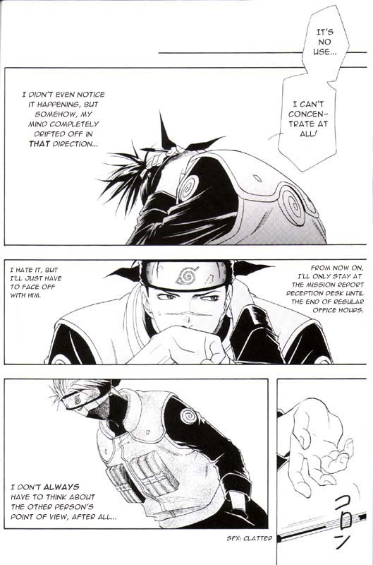 Sannasubi 7 - Water page 8 full