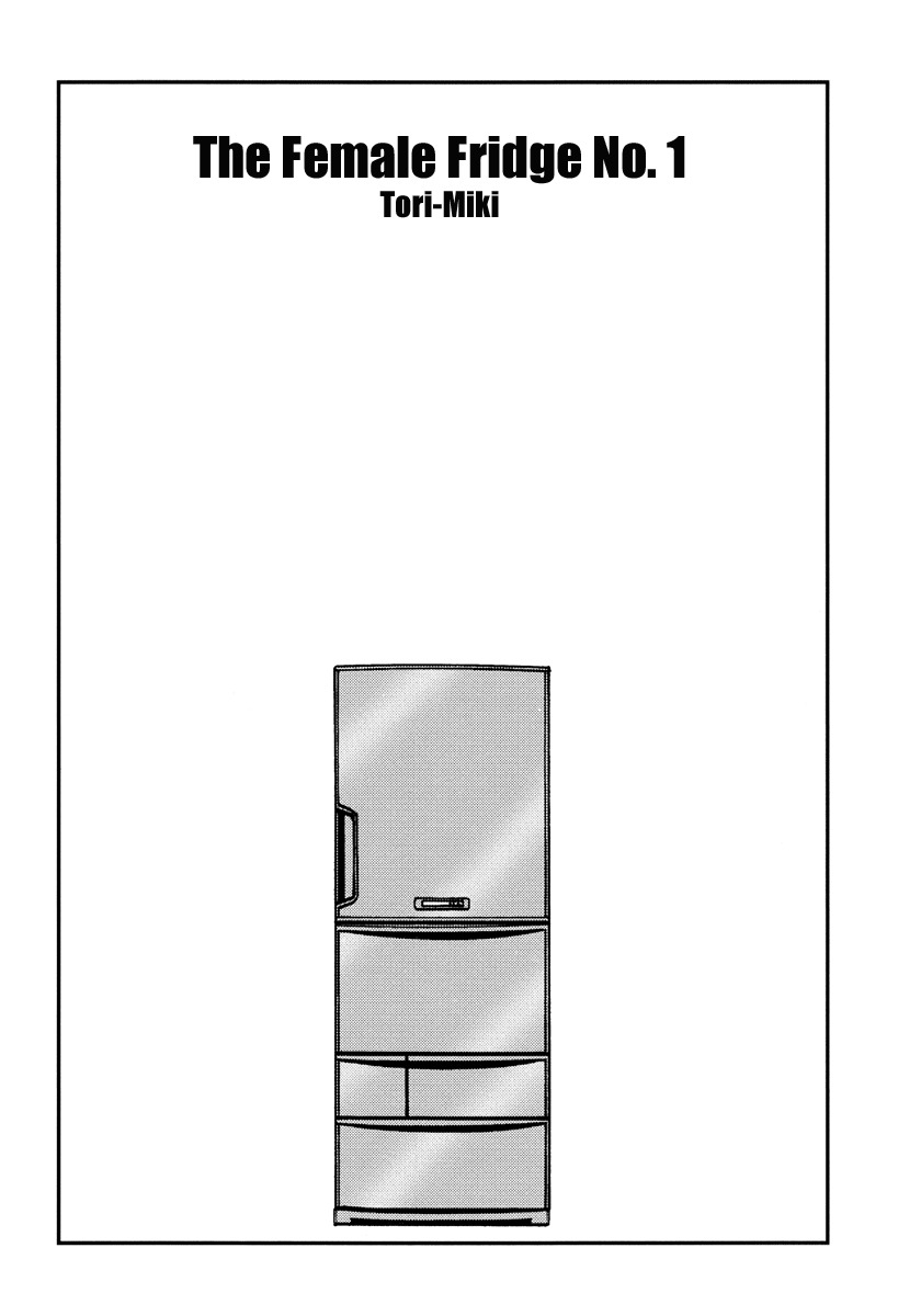 The Female Fridge No. 1 [Tori-Miki] (ENG) page 1 full