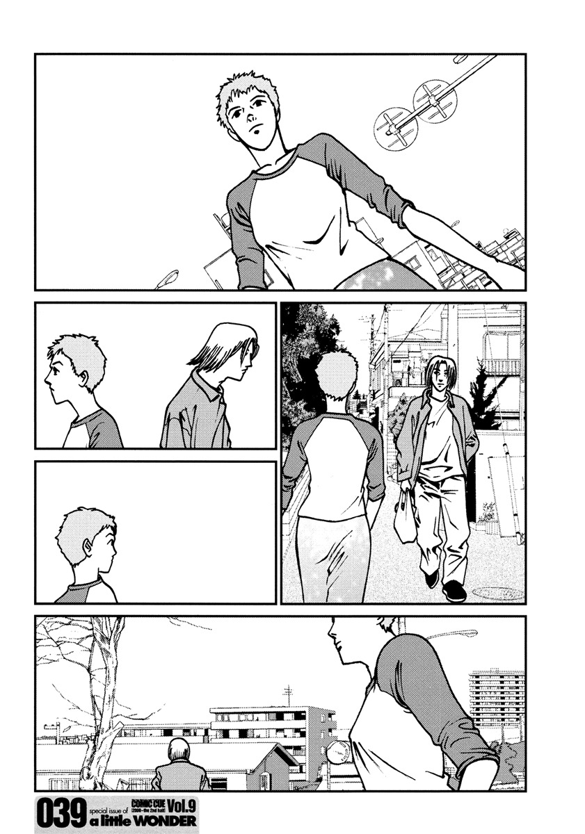 The Female Fridge No. 1 [Tori-Miki] (ENG) page 11 full