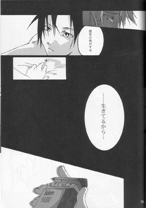 (CR34) [piero (Fuyumoe Makomo)] Kin no Hane Gin no Shikabane (Naruto) page 31 full