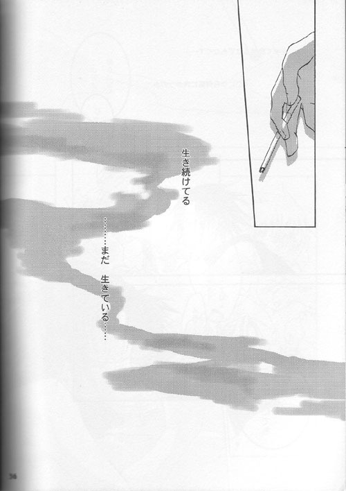 (CR34) [piero (Fuyumoe Makomo)] Kin no Hane Gin no Shikabane (Naruto) page 36 full