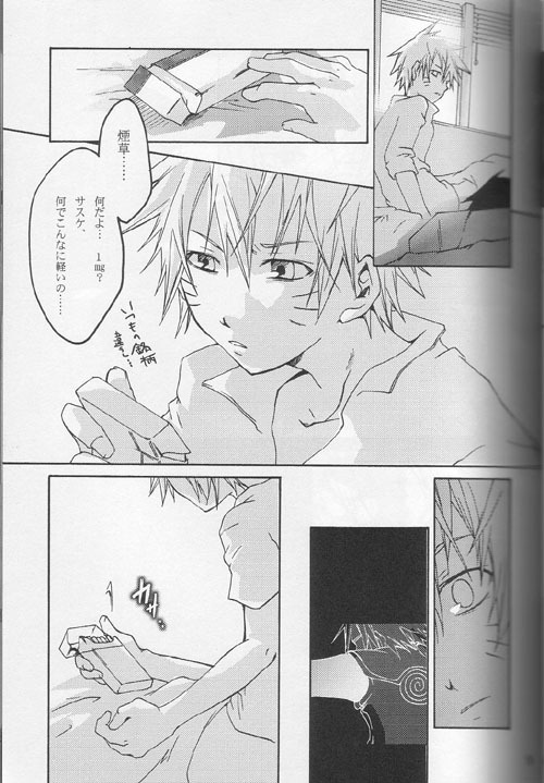 (CR34) [piero (Fuyumoe Makomo)] Kin no Hane Gin no Shikabane (Naruto) page 5 full