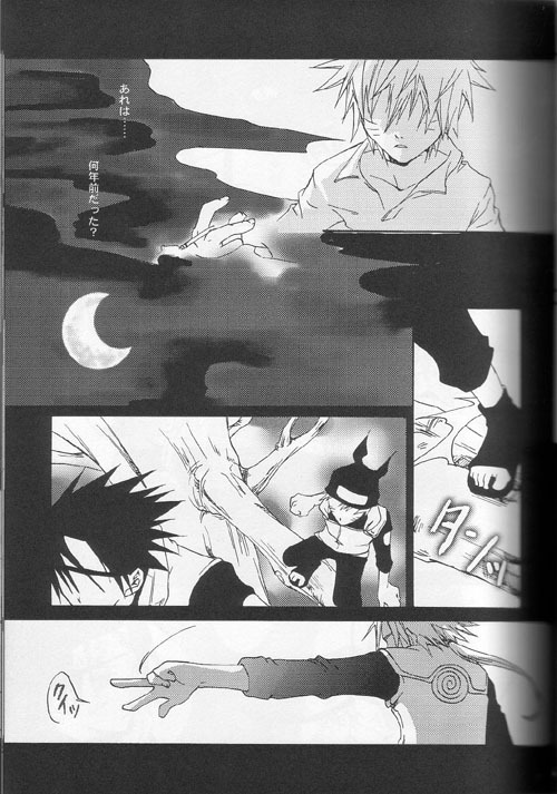 (CR34) [piero (Fuyumoe Makomo)] Kin no Hane Gin no Shikabane (Naruto) page 7 full