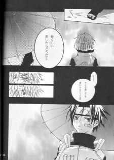 (CR34) [piero (Fuyumoe Makomo)] Kin no Hane Gin no Shikabane (Naruto) - page 16