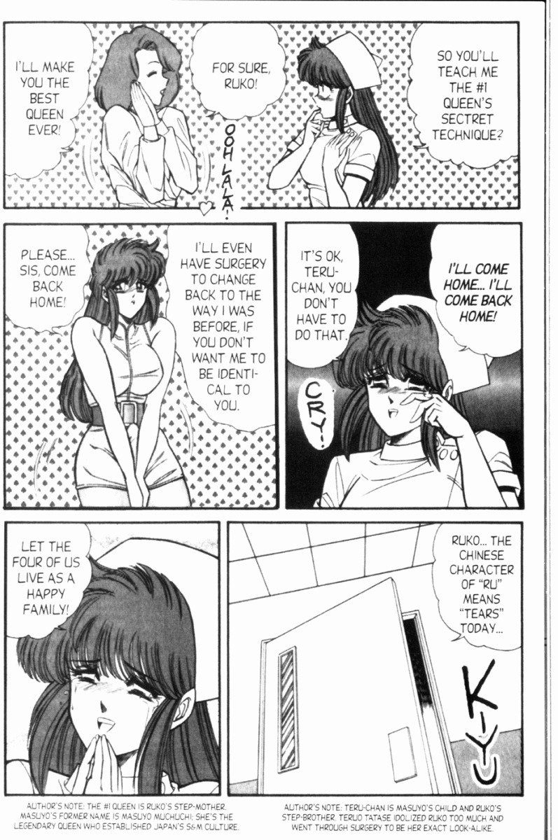 [Inui Haruka] Ogenki Clinic Vol.7 [English] page 154 full