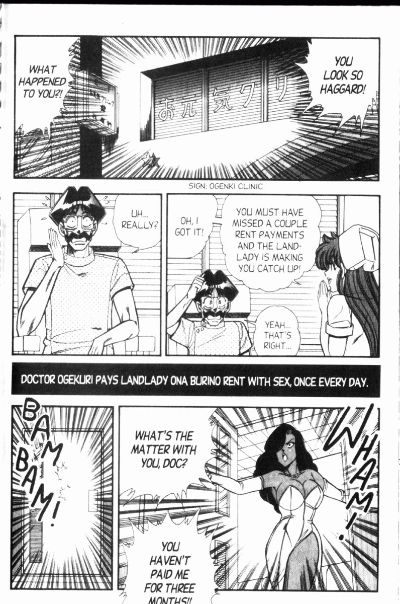 [Inui Haruka] Ogenki Clinic Vol.7 [English] page 203 full