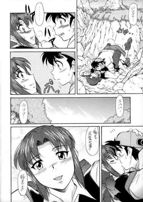 (C67) [JIBAKU MECHA (Kaneko Toshiaki)] Hikinige Bokujou (Monster Rancher) page 7 full