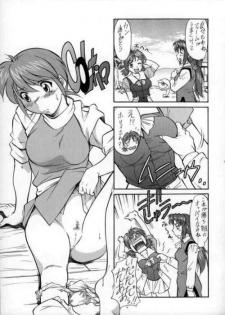 (C67) [JIBAKU MECHA (Kaneko Toshiaki)] Hikinige Bokujou (Monster Rancher) - page 16