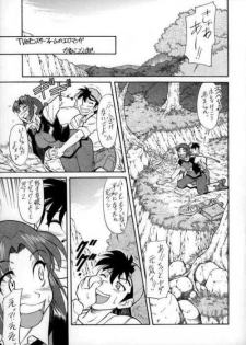 (C67) [JIBAKU MECHA (Kaneko Toshiaki)] Hikinige Bokujou (Monster Rancher) - page 4