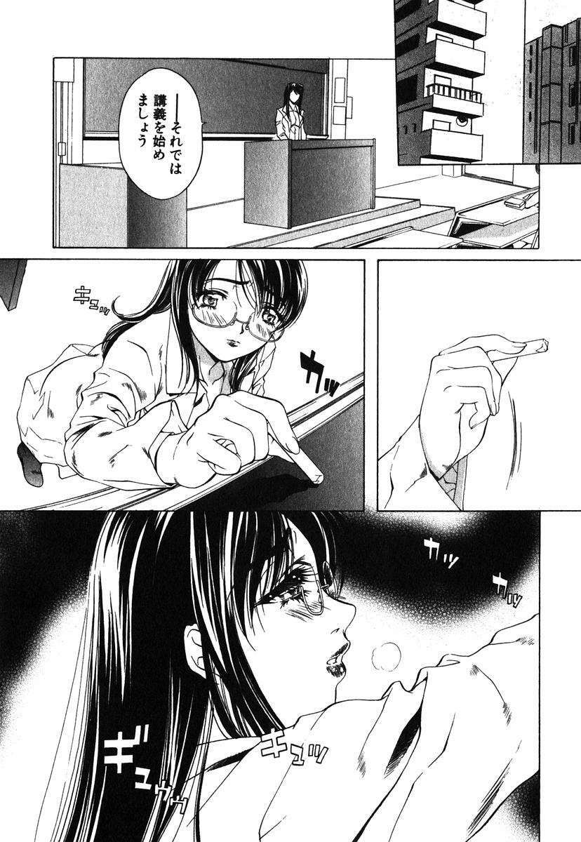 [Nakamura Uzuki] Iseiai Hakusho - Heterosexuality 1 page 172 full