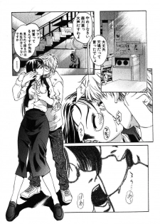 [Nakamura Uzuki] Iseiai Hakusho - Heterosexuality 1 - page 32