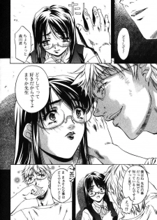 [Nakamura Uzuki] Iseiai Hakusho - Heterosexuality 1 - page 37