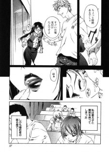 [Nakamura Uzuki] Iseiai Hakusho - Heterosexuality 1 - page 38