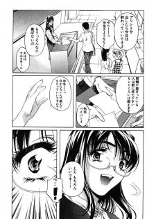 [Nakamura Uzuki] Iseiai Hakusho - Heterosexuality 1 - page 40