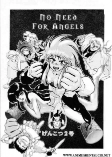 [Mihoshi Kuramitsu] No Need For Angels (Tenchi Muyou!) [Portuguese-BR] - page 1