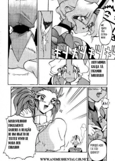 [Mihoshi Kuramitsu] No Need For Angels (Tenchi Muyou!) [Portuguese-BR] - page 5
