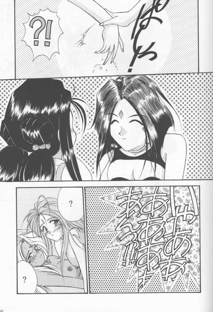 (C46) [LUCK&PLUCK!Co. (Amanomiya Haruka)] The Novel Goddesses (Ah! My Goddess) page 13 full