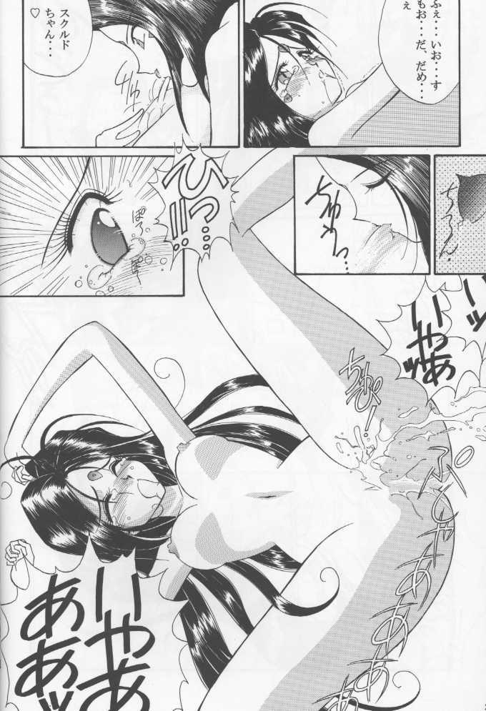 (C46) [LUCK&PLUCK!Co. (Amanomiya Haruka)] The Novel Goddesses (Ah! My Goddess) page 24 full