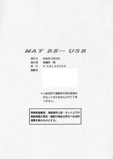 (C59) [D'Erlanger (Yamazaki Show)] MAY BE... USB (Hand Maid May) - page 17