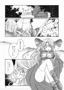 (C61) [Mechanical Code (Takahashi Kobato)] as night follows day  (Ah! My Goddess) - page 11