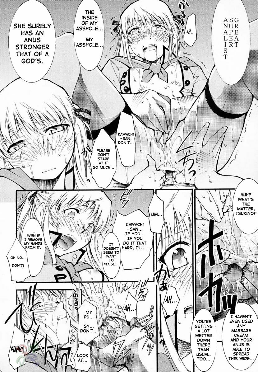 [Studio Kimigabuchi (Kimimaru)] Ja Ja Ja Ja Japan 2 (Yakitate!! Japan) [English] [SaHa] page 32 full